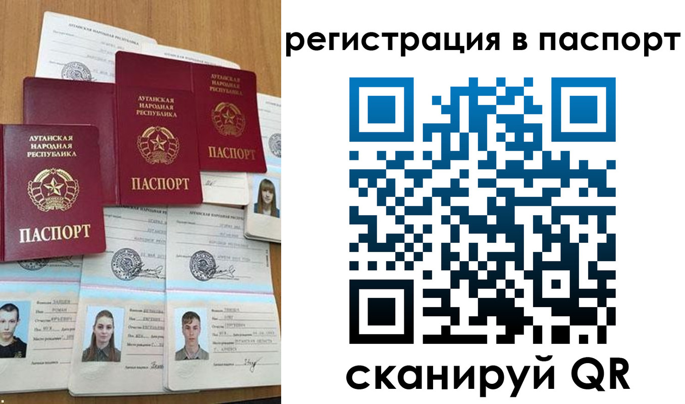 регистрация в Северодвинске